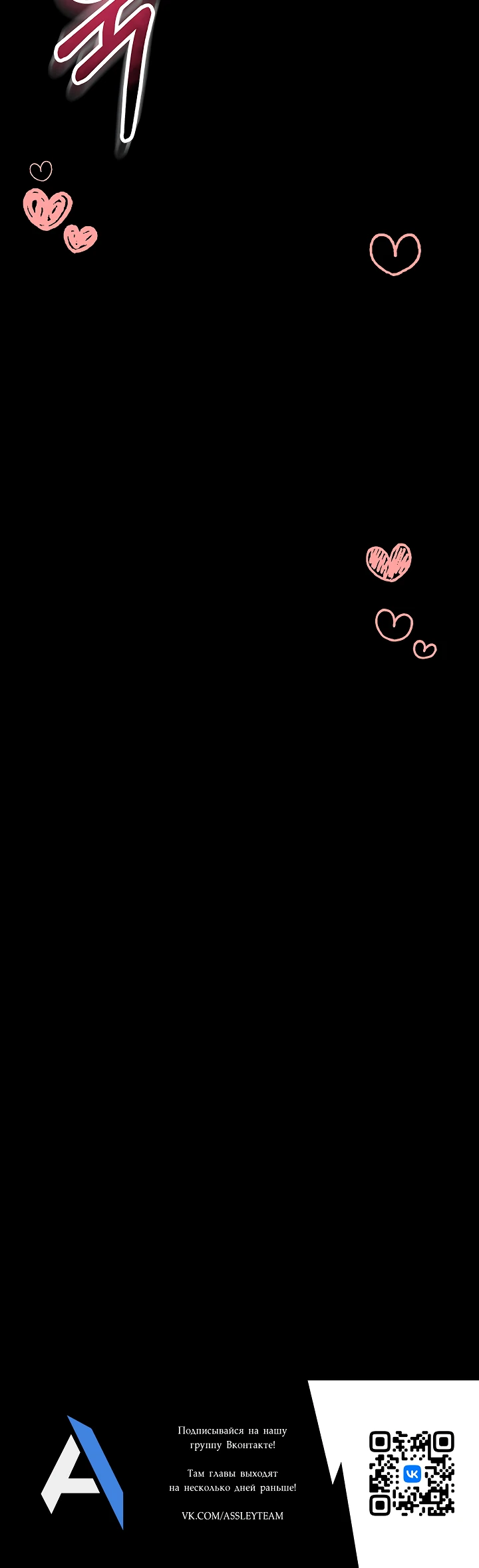 Страница 39 главы 7 манги Обучение самообороне