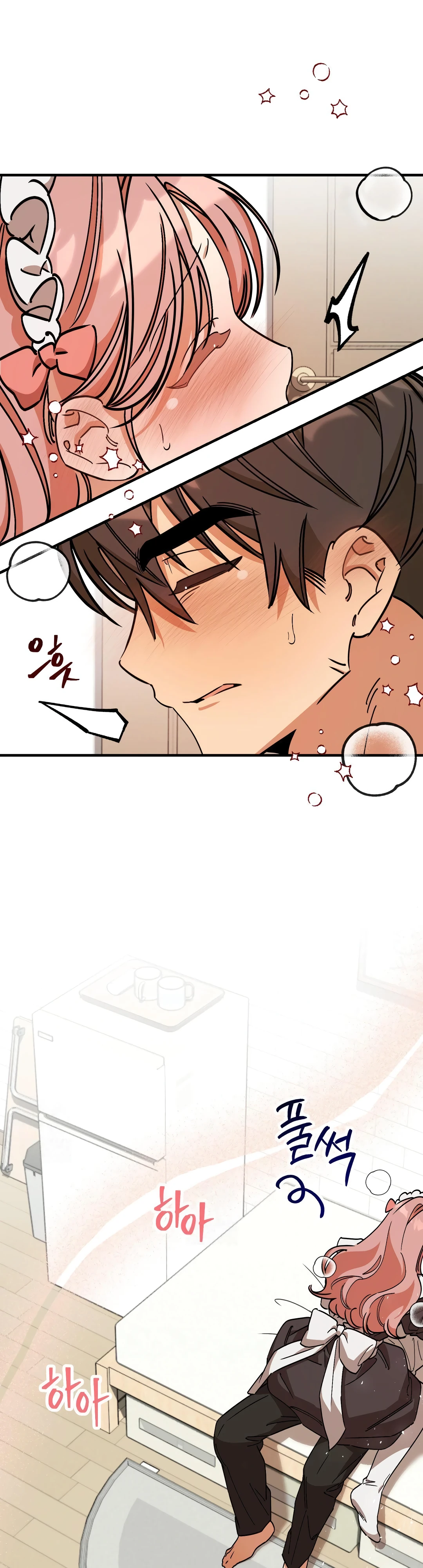 Страница 39 главы 7 манги Заряд милоты! Бум!