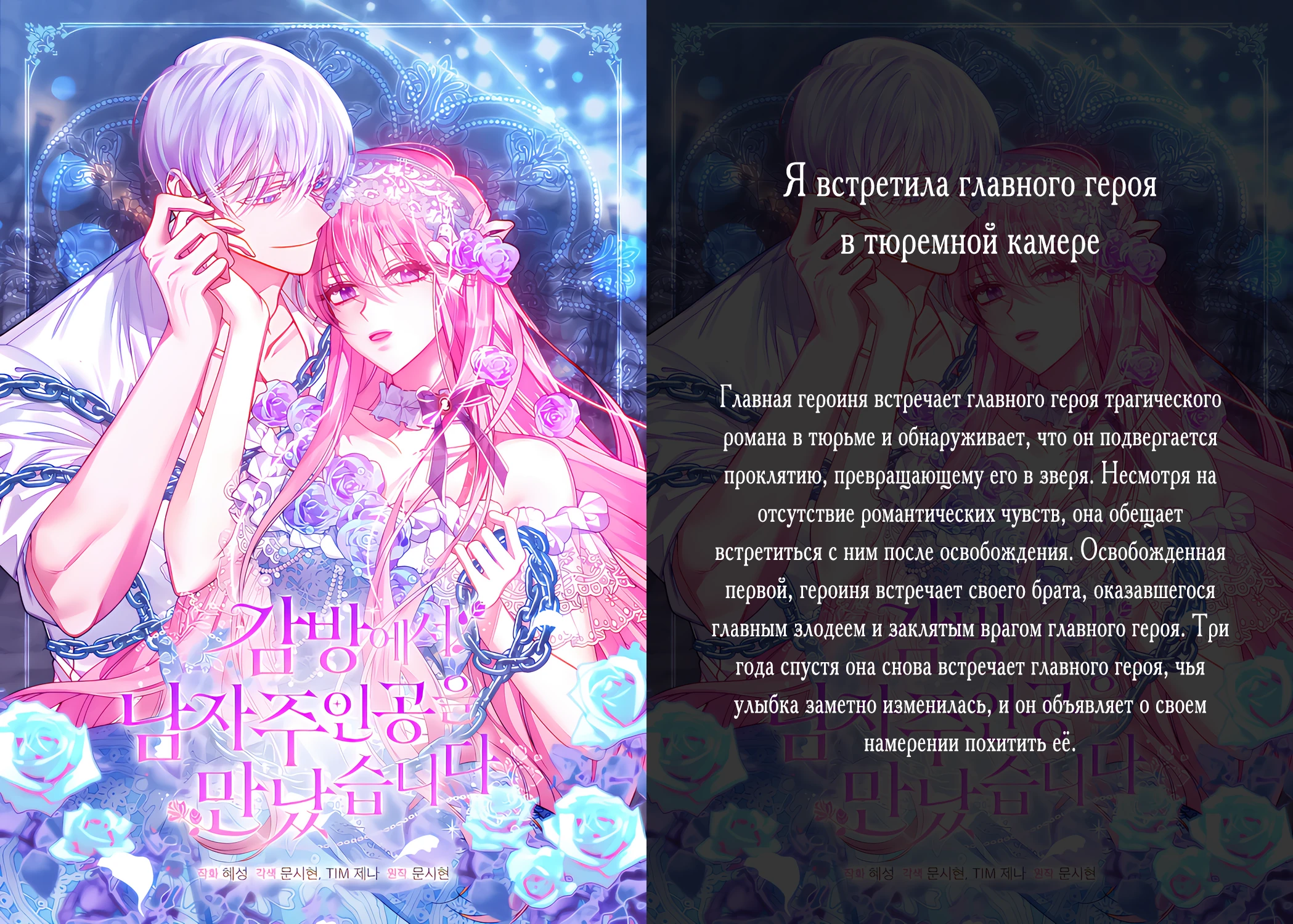 Страница 41 главы 7 манги Страна воздержания