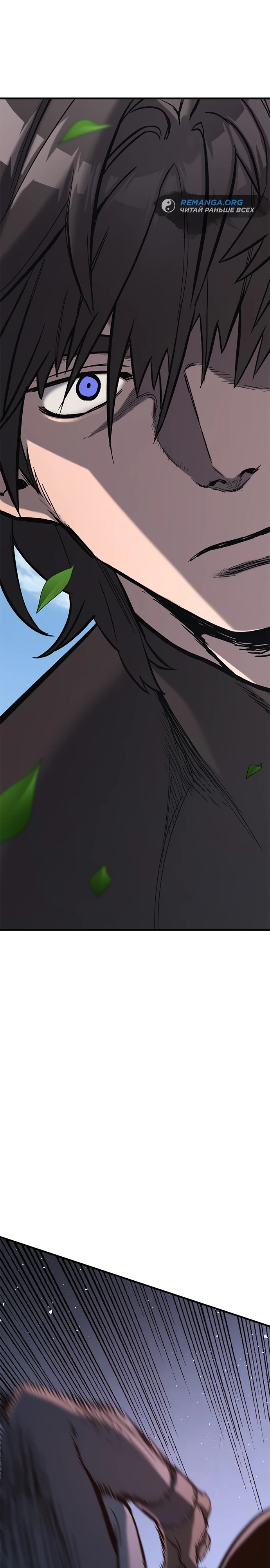 Страница 47 главы 7 манги Рыцарь, проживающий один и тот же день / A knight who lives for one day