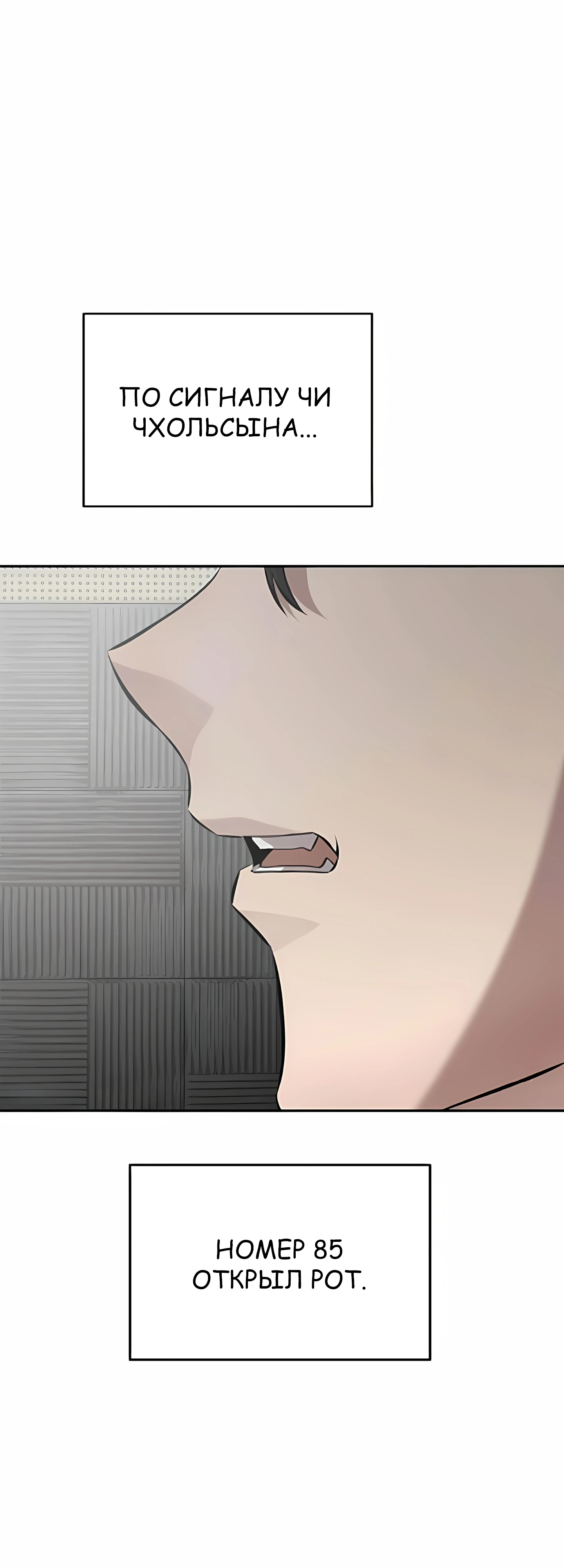 Страница 49 главы 7 манги Секрет гениального актёра - импровизация / God of ad libs