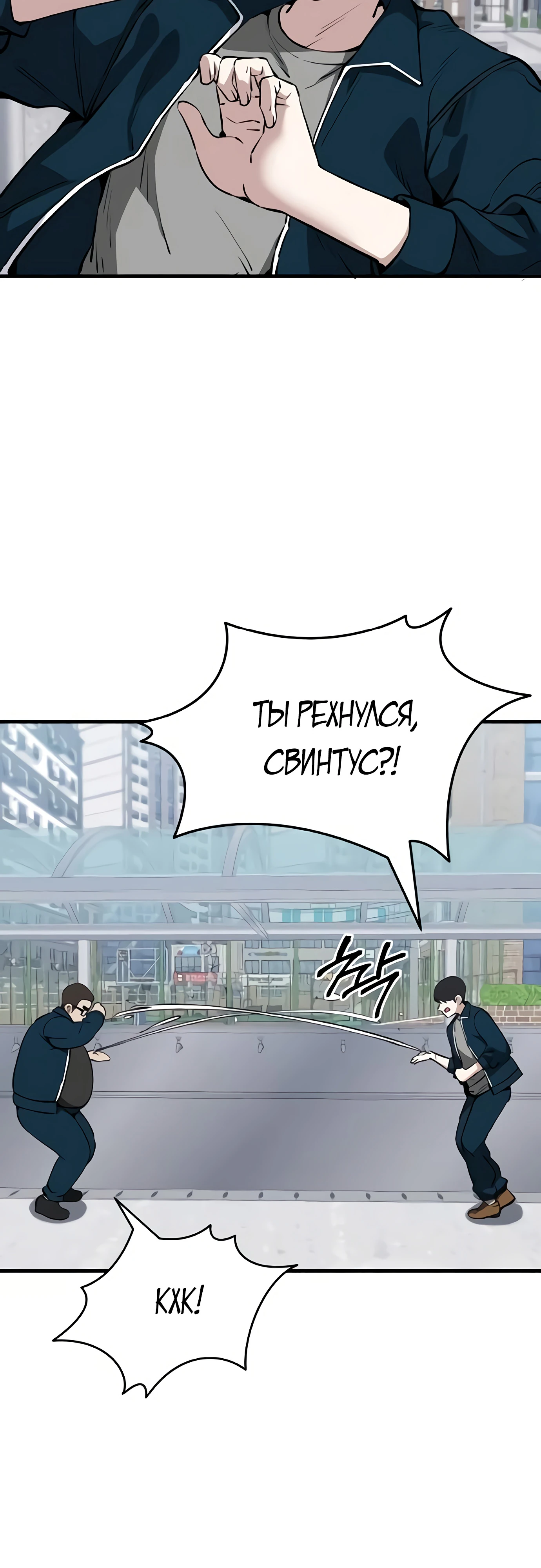 Страница 49 главы 7 манги Я вижу только тебя