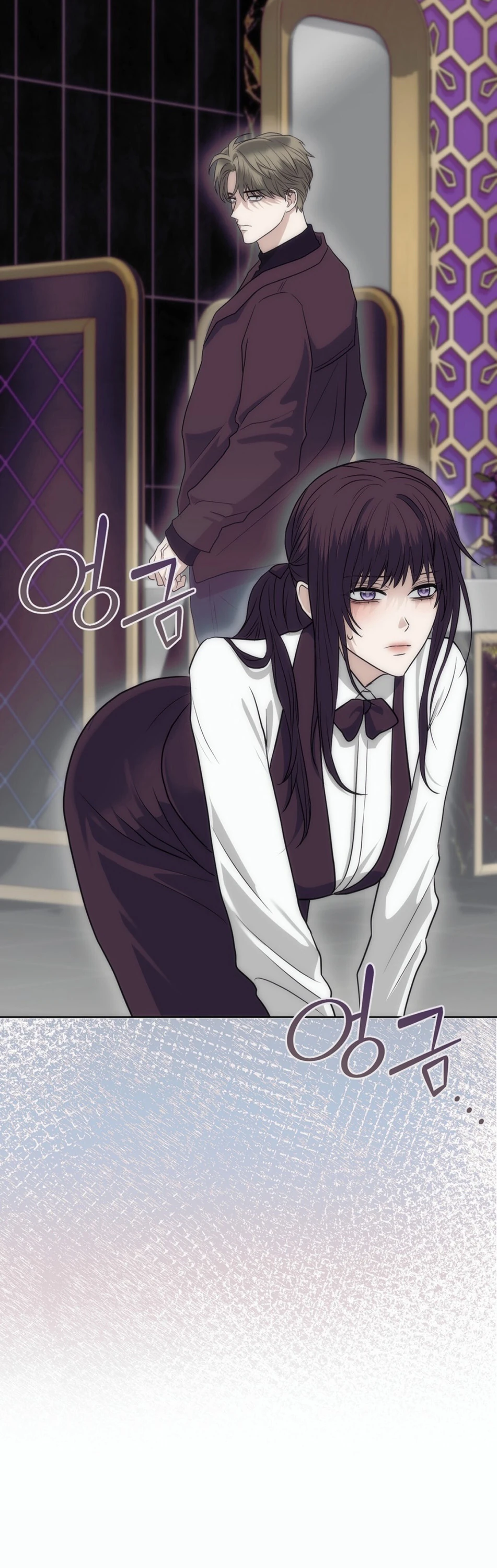 Страница 49 главы 7 манги Муравейник