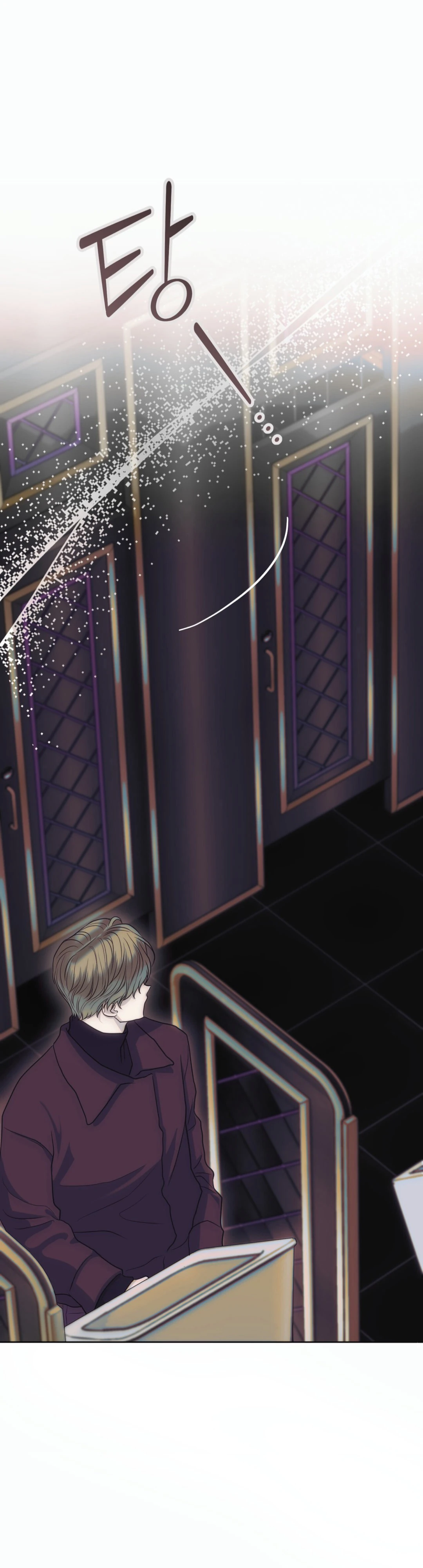 Страница 50 главы 7 манги Муравейник