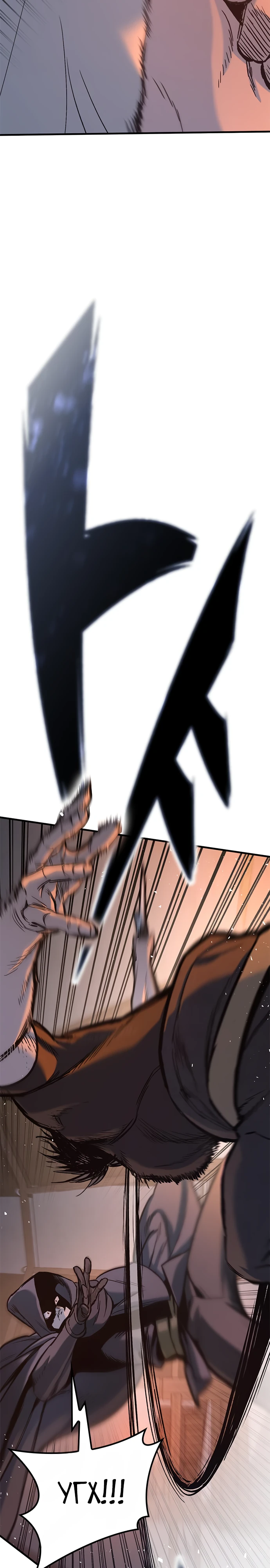 Страница 50 главы 7 манги Рыцарь, проживающий один и тот же день / A knight who lives for one day