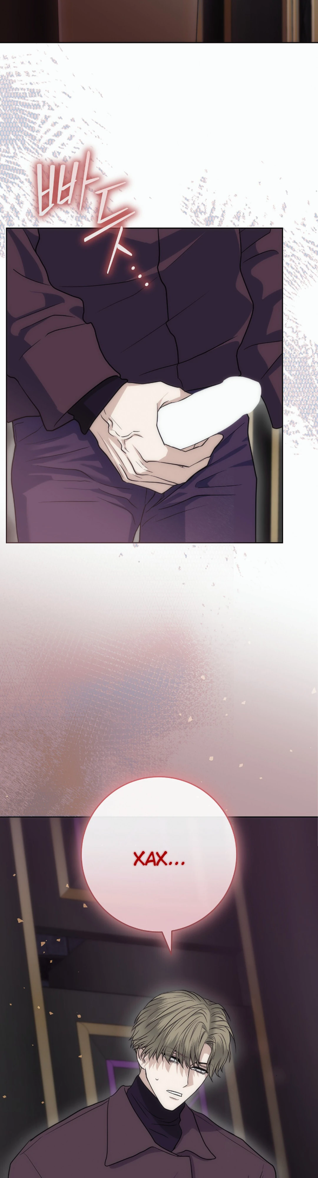 Страница 52 главы 7 манги Муравейник