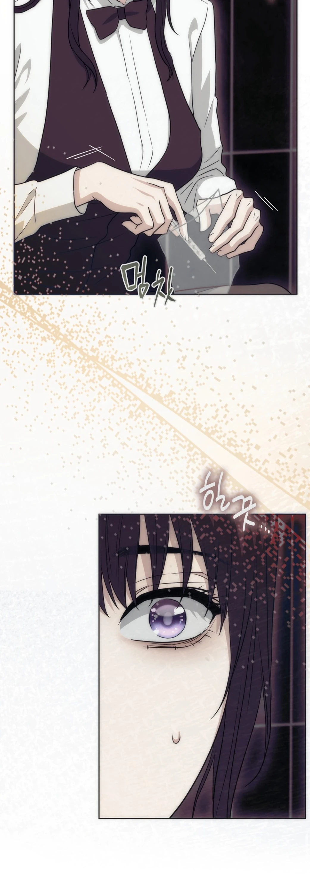 Страница 55 главы 7 манги Муравейник