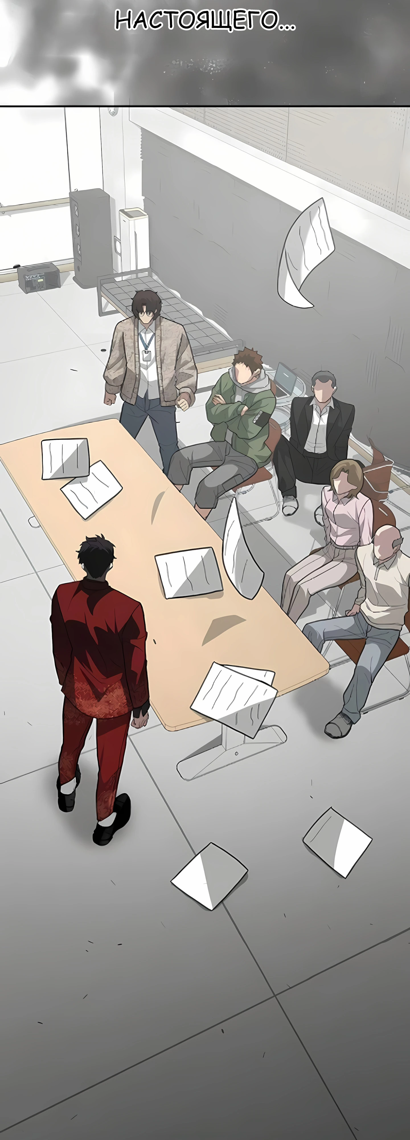 Страница 68 главы 7 манги Секрет гениального актёра - импровизация / God of ad libs