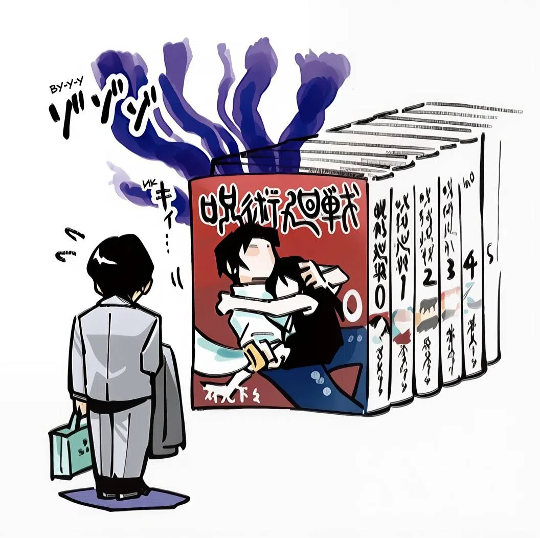 Страница 11 главы 7.5 манги Магическая битва: Модуль / Jujutsu Kaisen: Mojuro