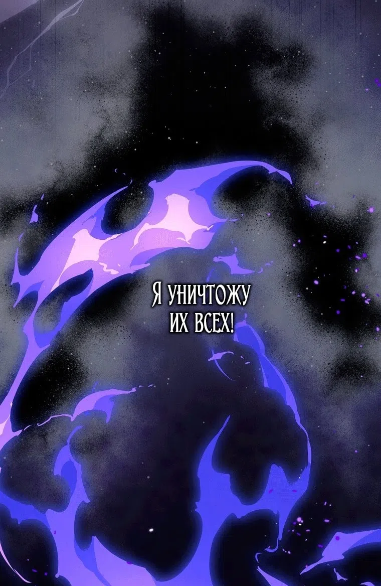 Страница 40 главы 72 манги Лишней была я / The Foreign Object Was Me