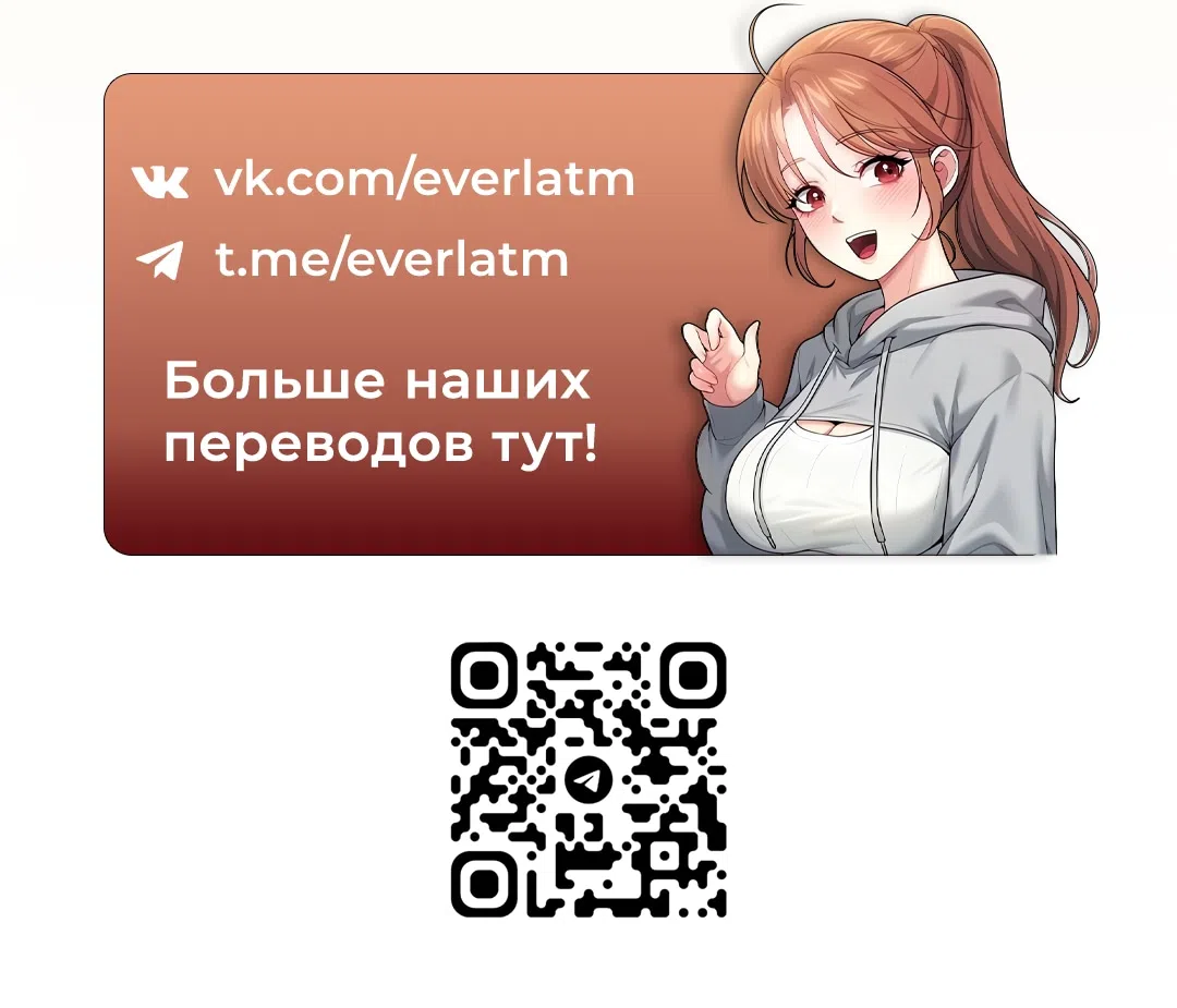 Страница 15 главы 73 манги Беспроводной мастурбатор