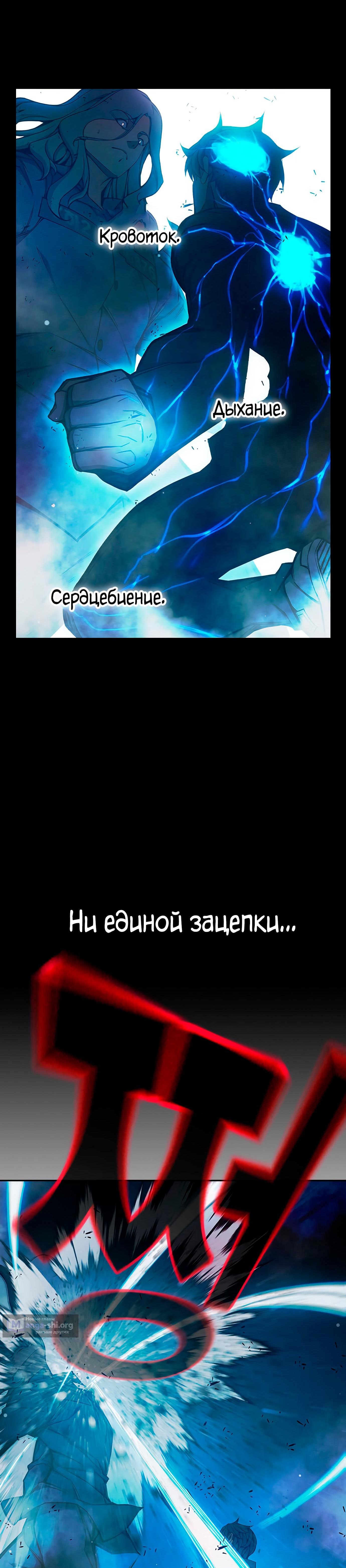 Страница 6 главы 78 манги Юношеская тюрьма