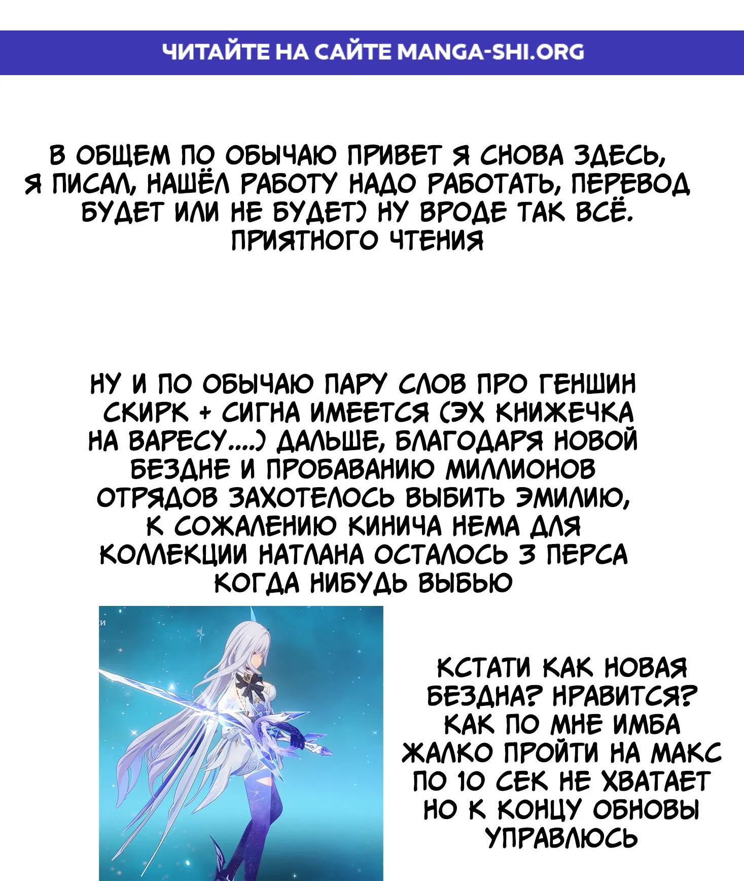 Страница 1 главы 79 манги Неполноценная Золушка