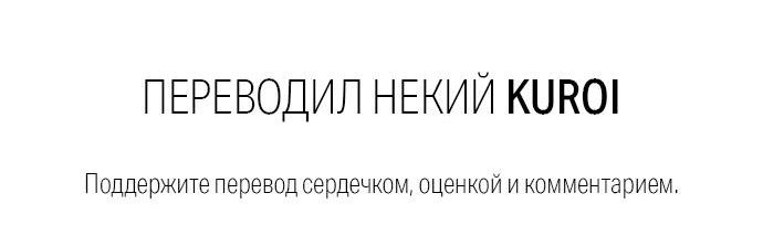 Страница 7 главы 7 манги Мимоза