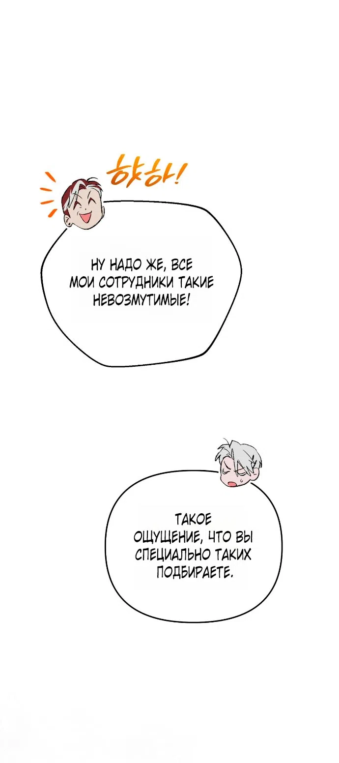 Страница 13 главы 7 манги Художник, рисующий подземелья