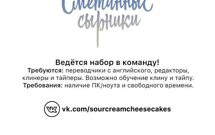 Страница 9 главы 7 манги Спойлер