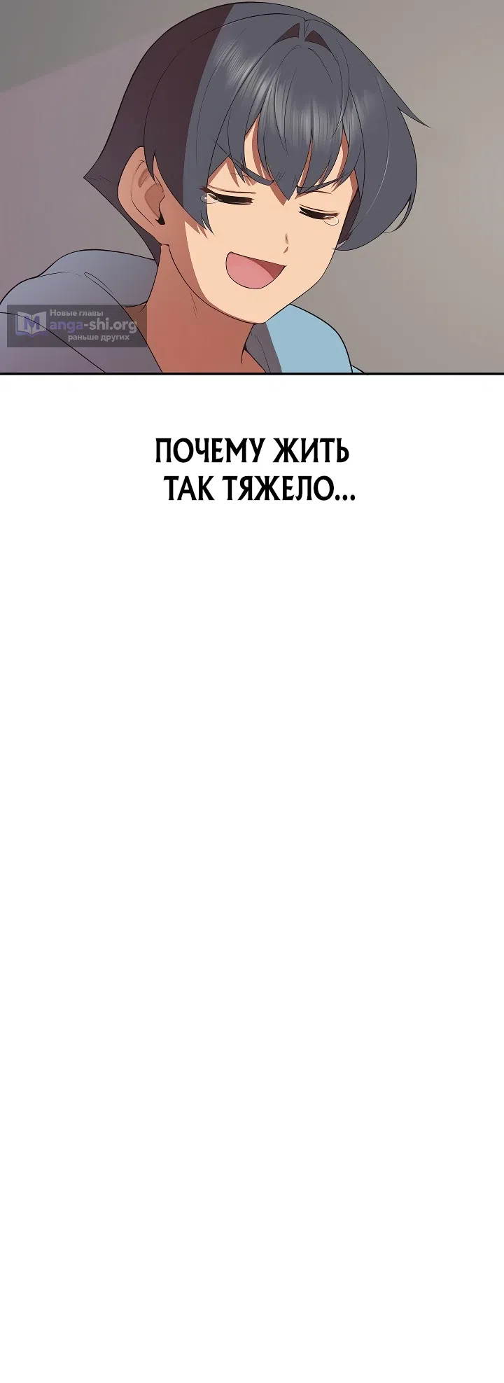 Страница 12 главы 7 манги Принцессы на подработке