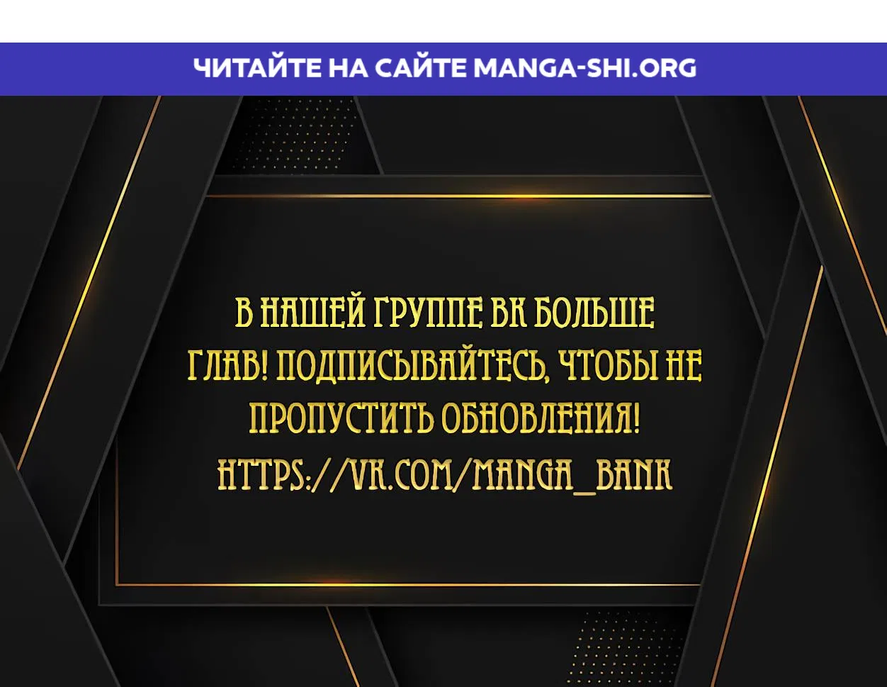 Страница 1 главы 7 манги Отныне благодетельница не ищет славы писательницы