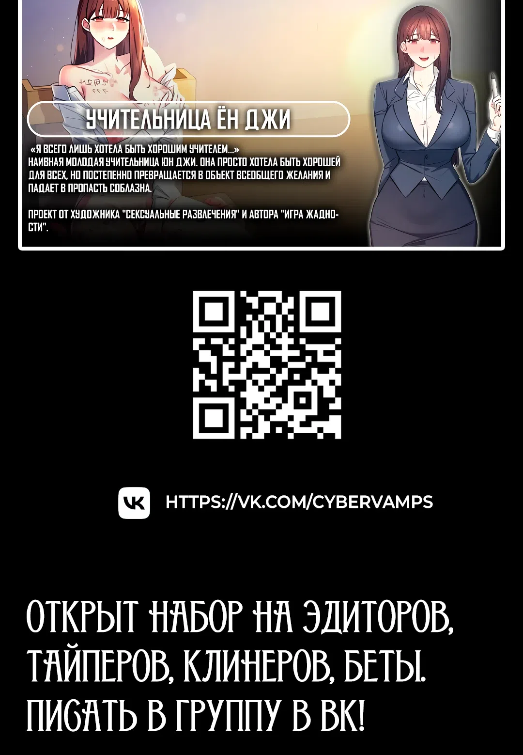 Страница 42 главы 7 манги Выпьем, дядя