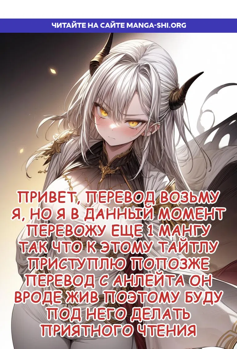 Страница 1 главы 7 манги Неполноценная Золушка