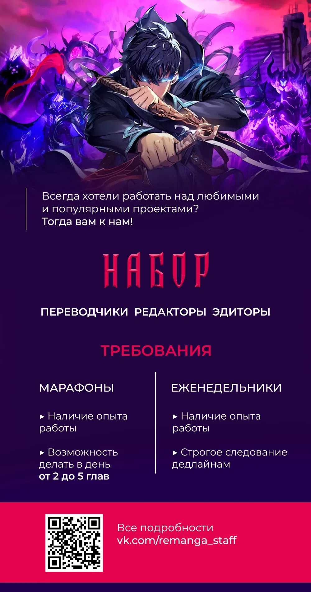 Страница 34 главы 7 манги Ученик становится Пророком?!