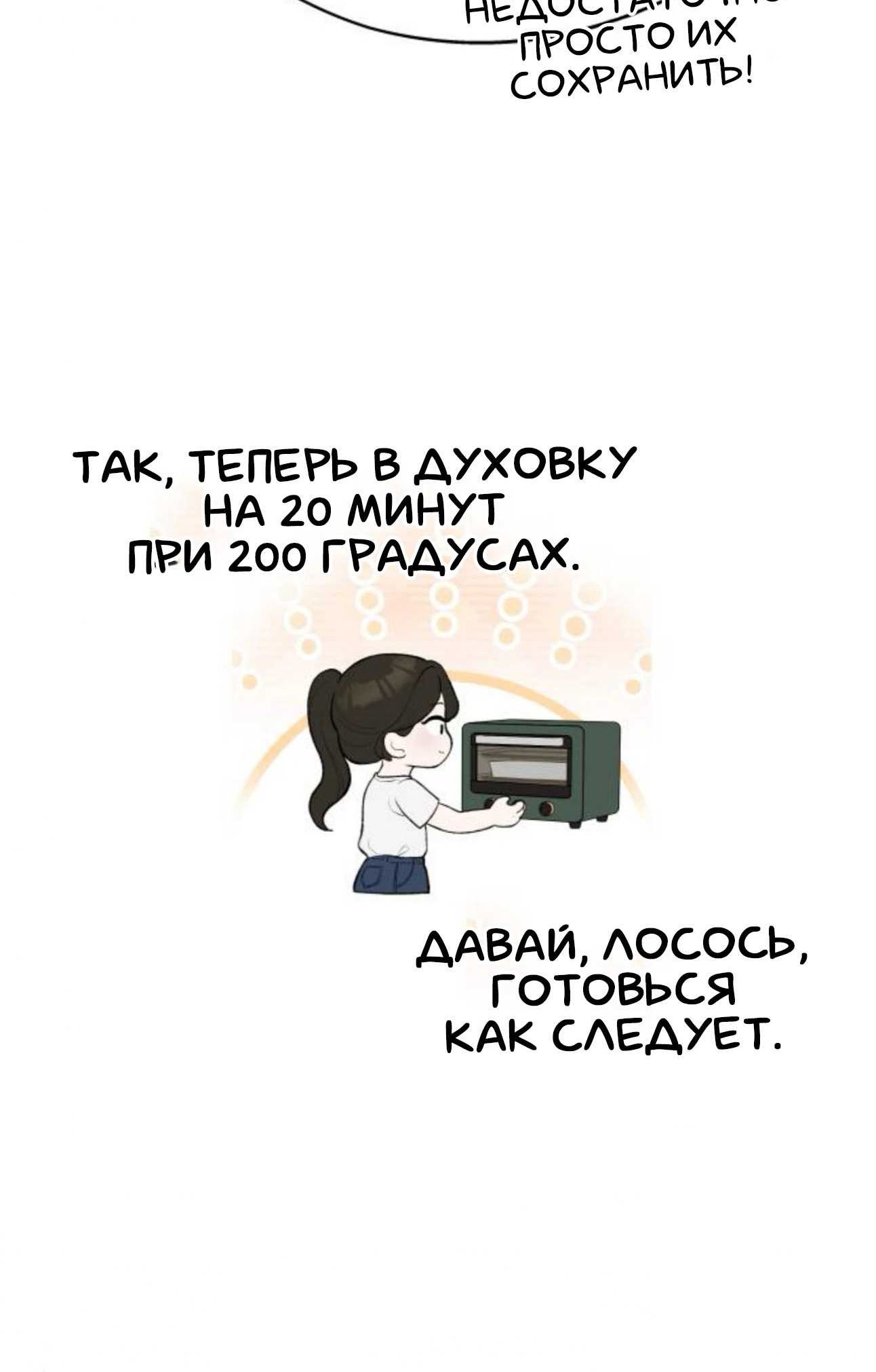 Страница 7 главы 7 манги Хотите вместе сходить за продуктами?