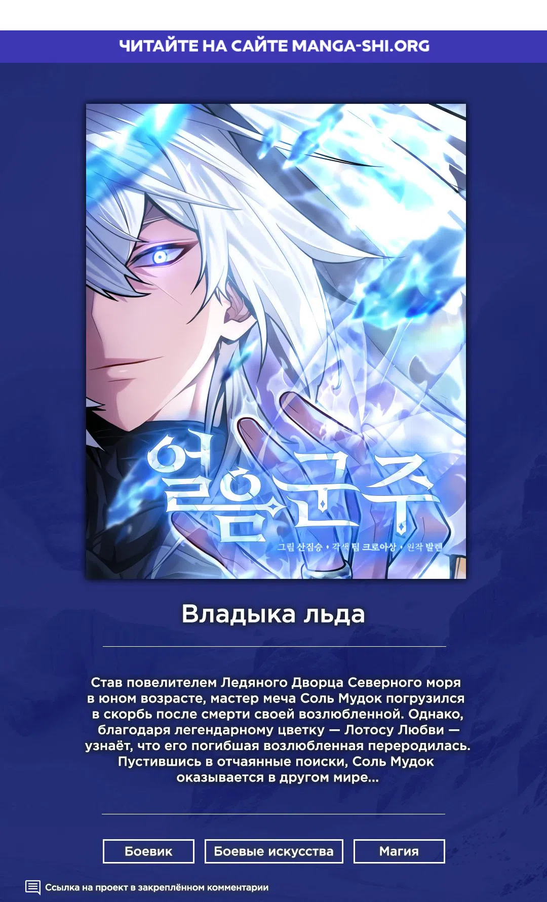 Страница 1 главы 7 манги Долгосрочная любовь / Long-Term Relationship