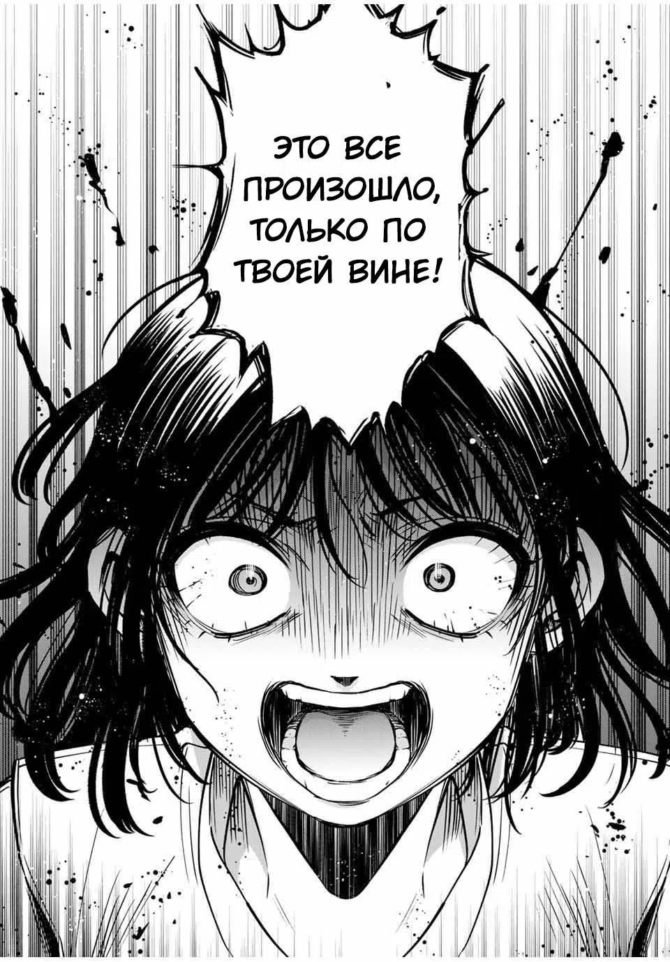 Страница 13 главы 7 манги Кто ты, по которому я скучаю?