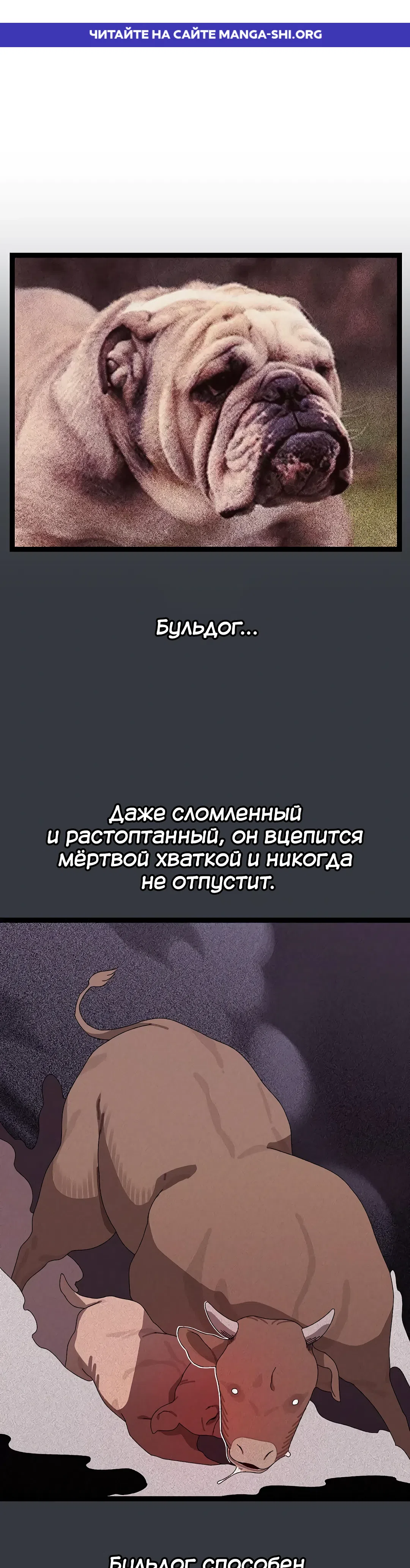 Страница 1 главы 7 манги Через клонов становлюсь сильнее
