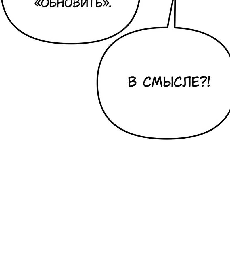 Страница 5 главы 7 манги Девушки-зодиаки