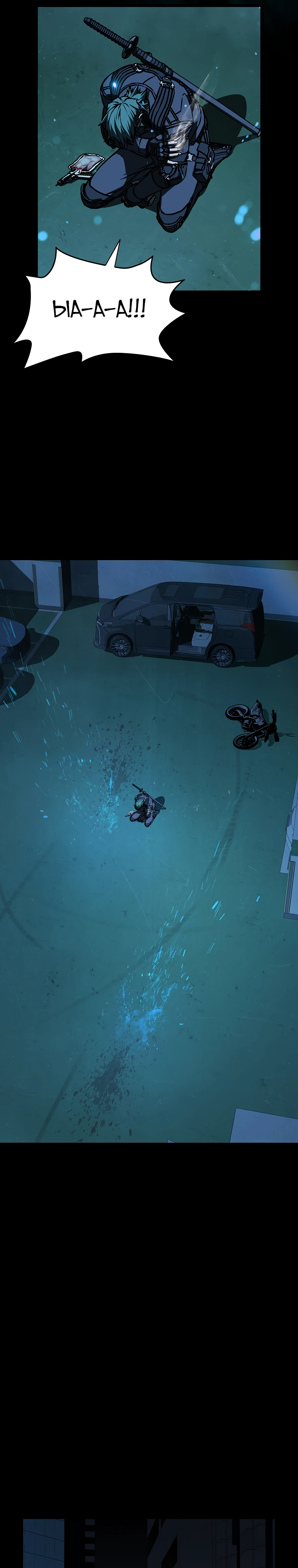 Страница 3 главы 8 манги Сказания лунной ночи / Tales of the Moonlit Night