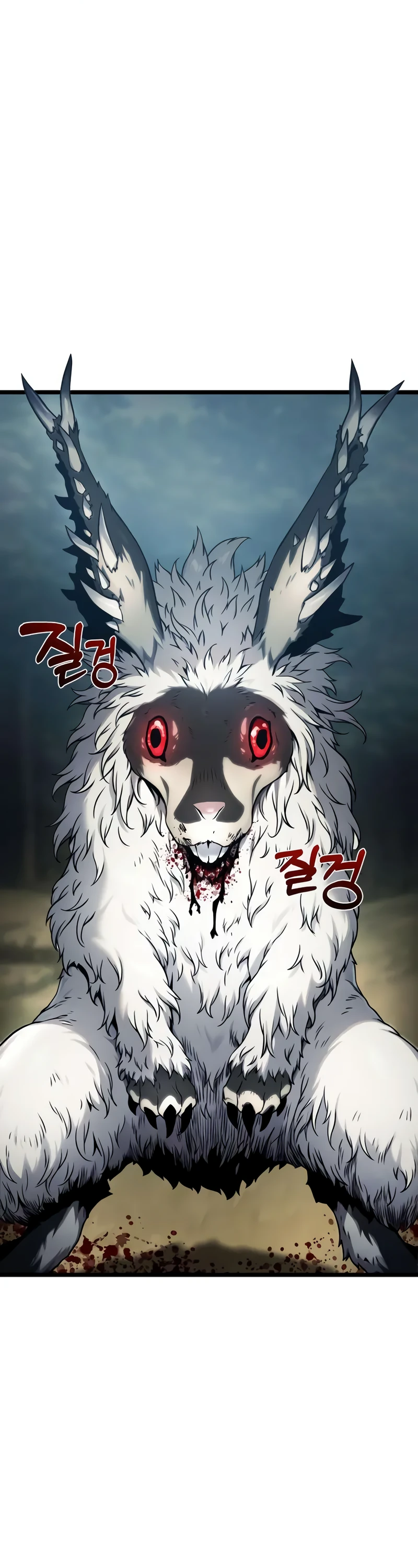 Страница 4 главы 8 манги Пастух-архимаг / The Shepherd Wizard