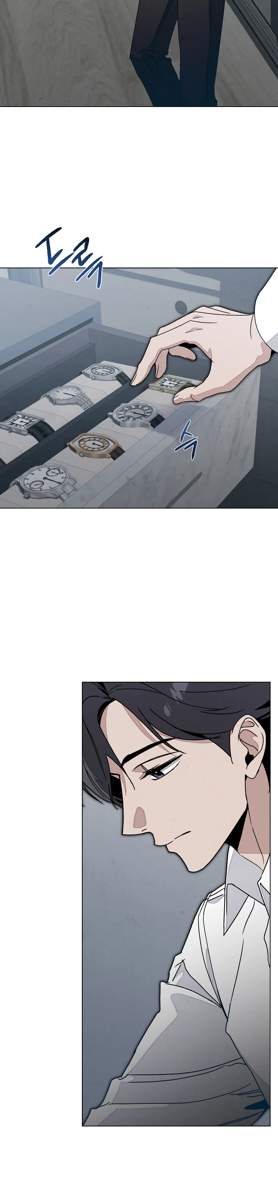 Страница 4 главы 8 манги Ночь обмана / A Night That Deceives You