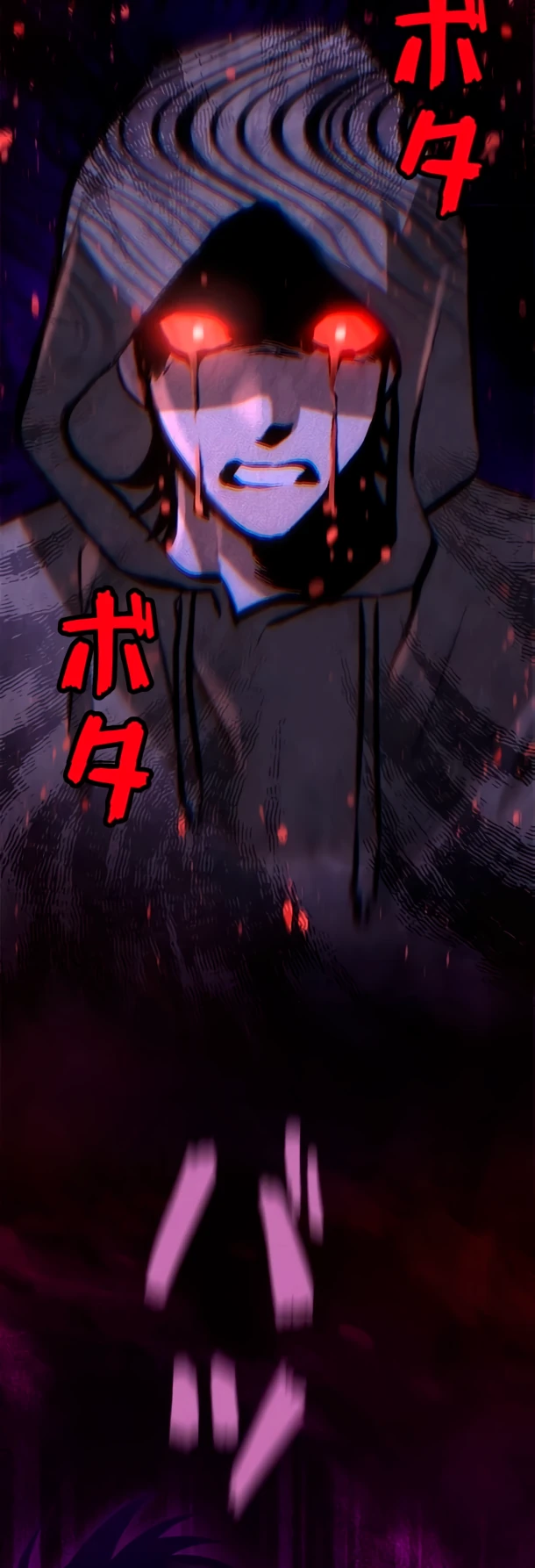 Страница 5 главы 8 манги Я не хочу быть сильным / Regressors dont want to become strong