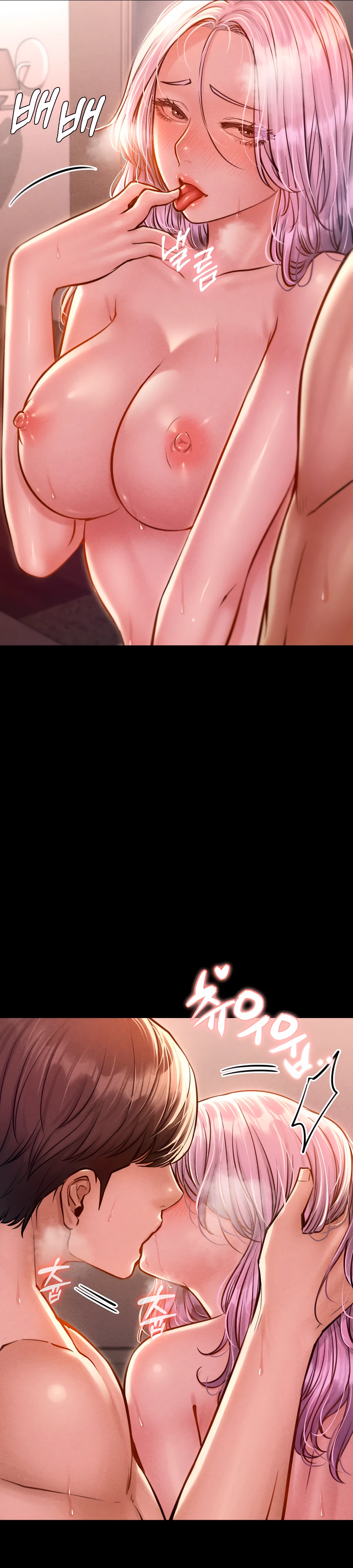 Страница 6 главы 8 манги Вилла "Рай" / Paradise Villa