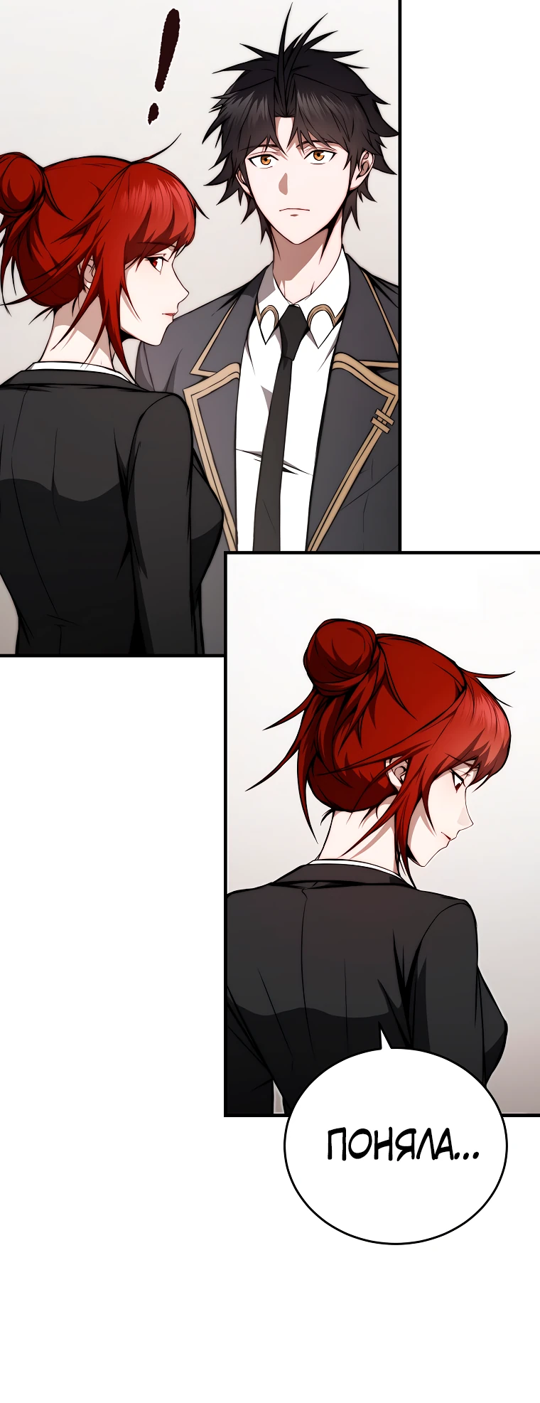 Страница 6 главы 8 манги Регрессор-кузнец может всё / The Regressor Can Make Them All