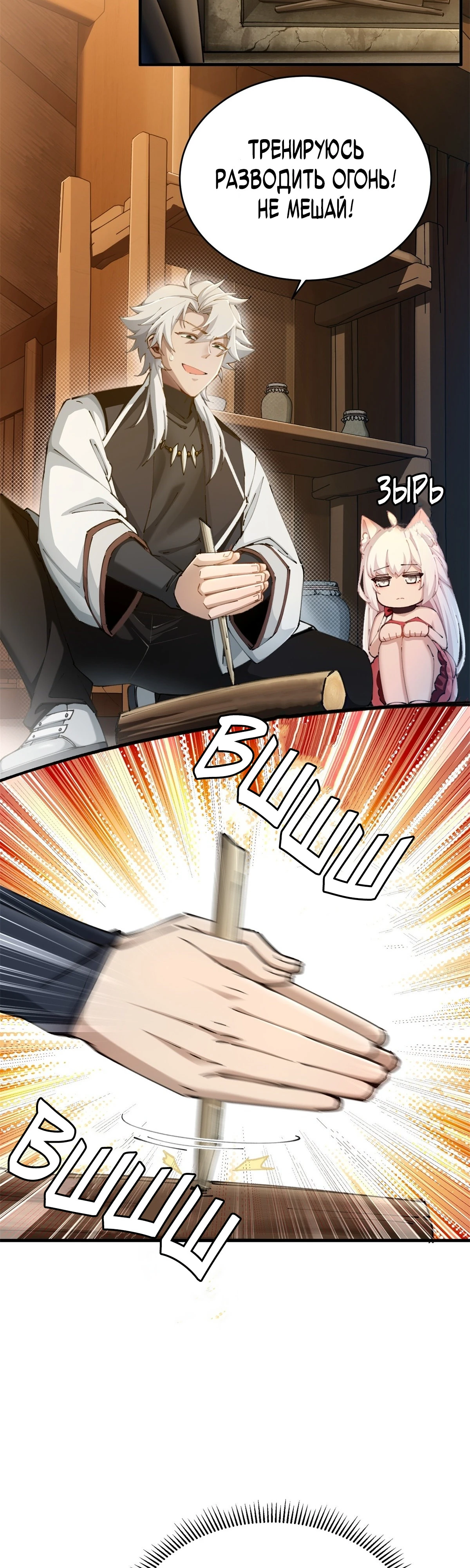 Страница 7 главы 8 манги Мой гарем из спасённых злодеек / To Save Seven Villainesses, I Went Full Harem!