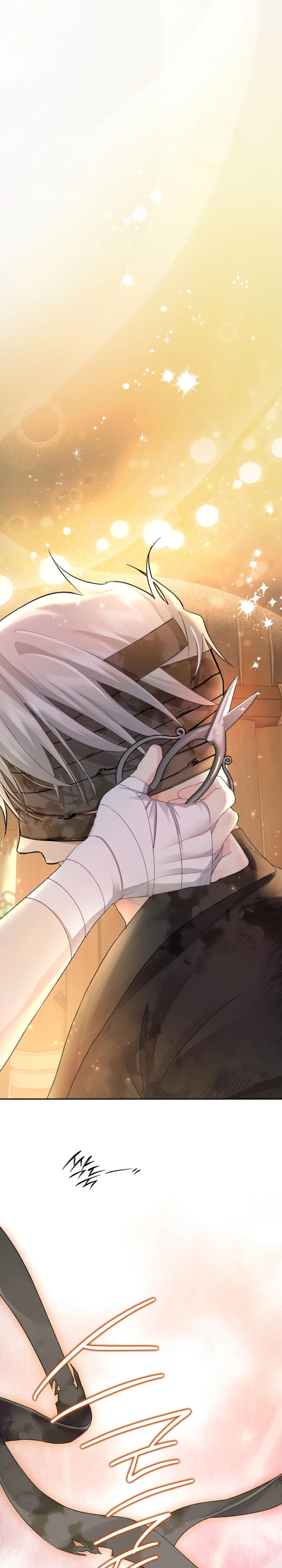 Страница 8 главы 8 манги Страна воздержания