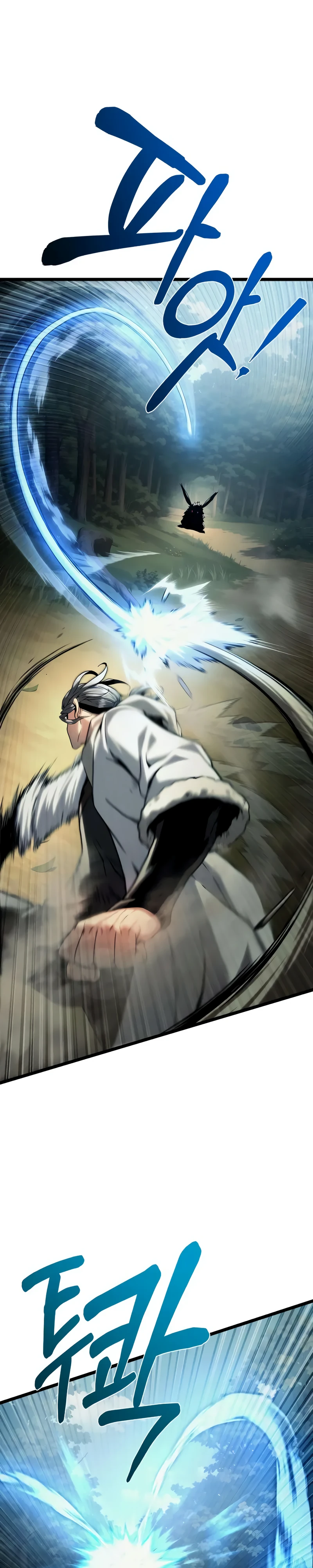 Страница 9 главы 8 манги Пастух-архимаг / The Shepherd Wizard