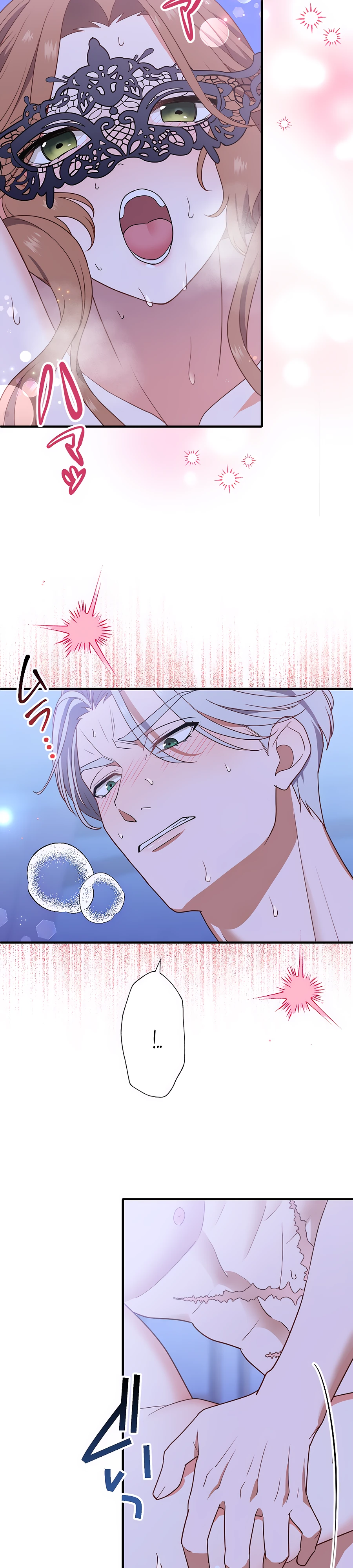 Страница 9 главы 8 манги Мужчина, с которым я провела ночь, оказался моим женихом