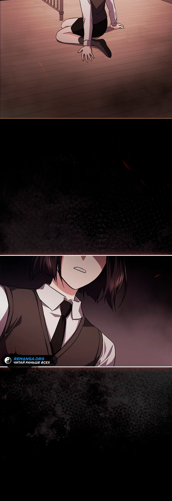 Страница 9 главы 8 манги Фальшивая дочь злодея: миссия пятилетней шпионки / I am a 5-year-old spy who kidnapped a villain