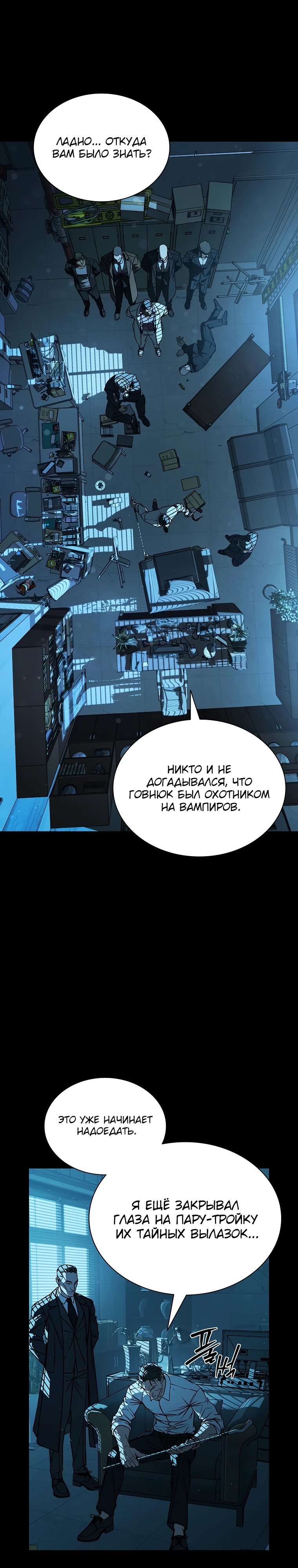 Страница 10 главы 8 манги Сказания лунной ночи / Tales of the Moonlit Night