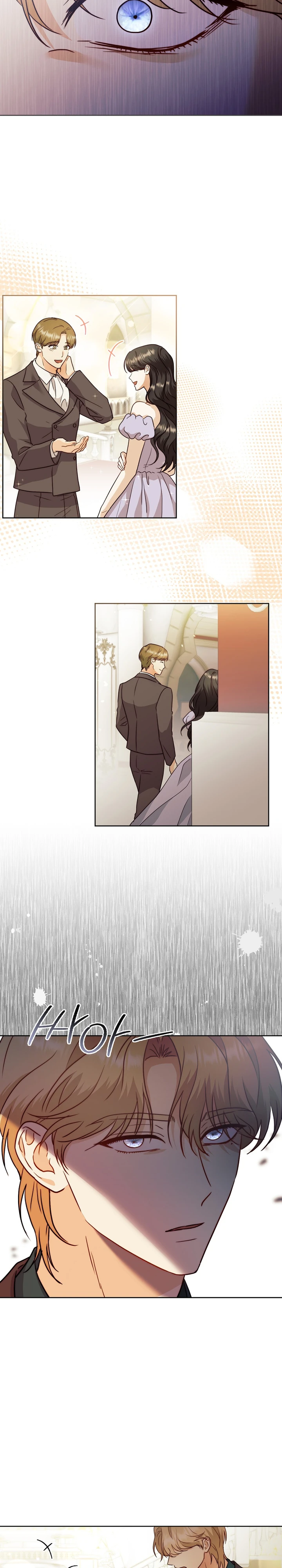 Страница 11 главы 8 манги В ловушке с чертовым врагом