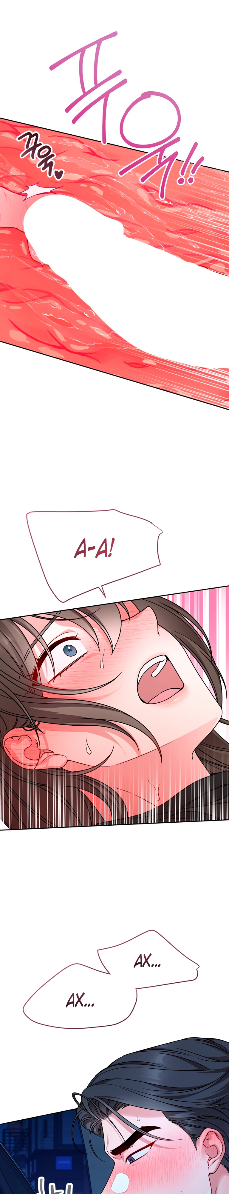 Страница 11 главы 8 манги Ты хочешь быть непристойным со мной?