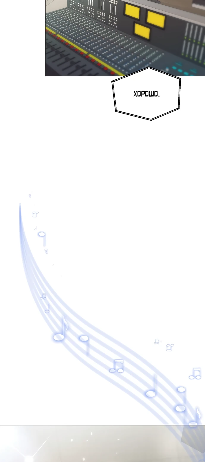 Страница 12 главы 8 манги Соблазнить друга