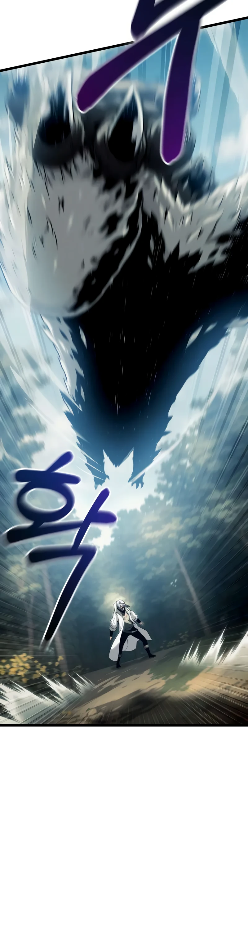 Страница 12 главы 8 манги Пастух-архимаг / The Shepherd Wizard