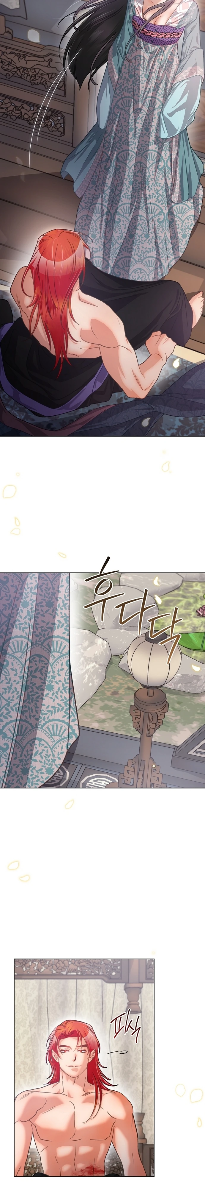 Страница 13 главы 8 манги Ночь зверя