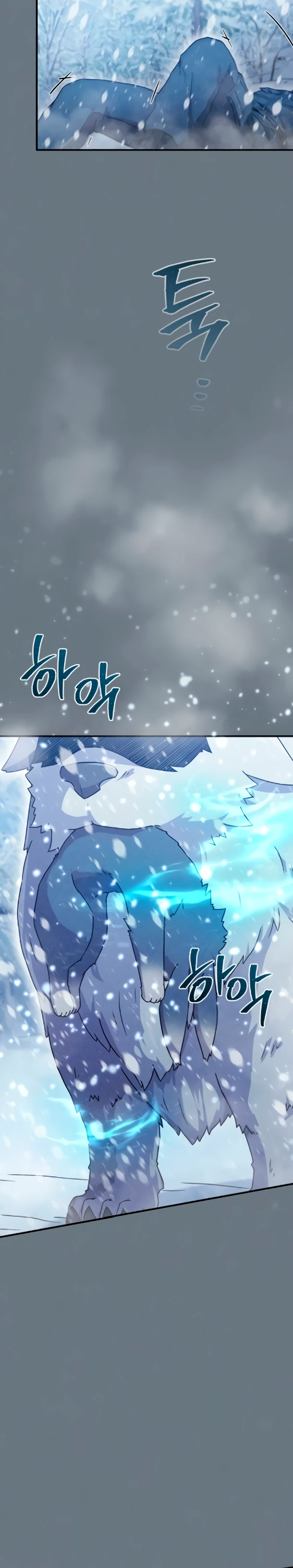 Страница 14 главы 8 манги Современная жизнь сильнейшего