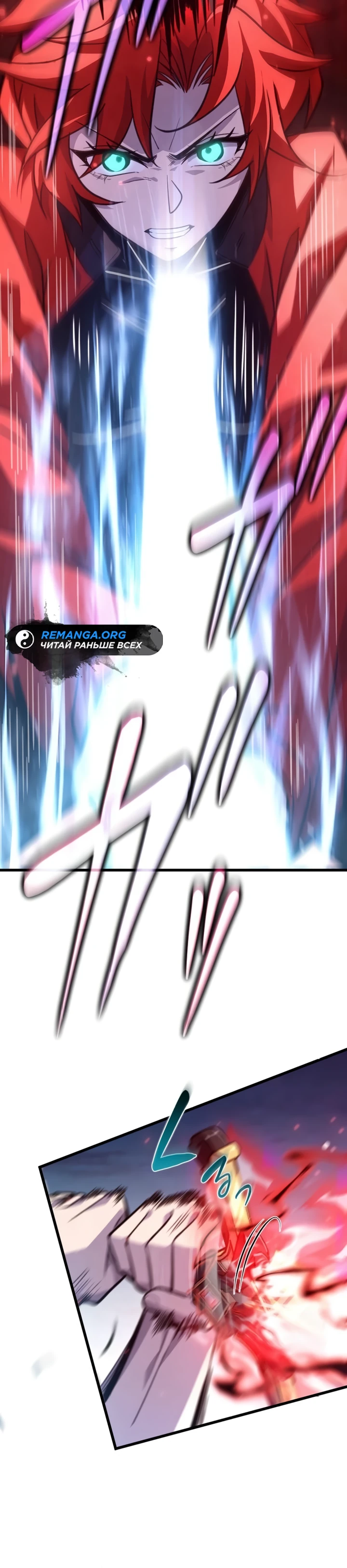 Страница 15 главы 8 манги Астер, ублюдок из дворянского рода / Aster, the Rebel of a Tyrant Family