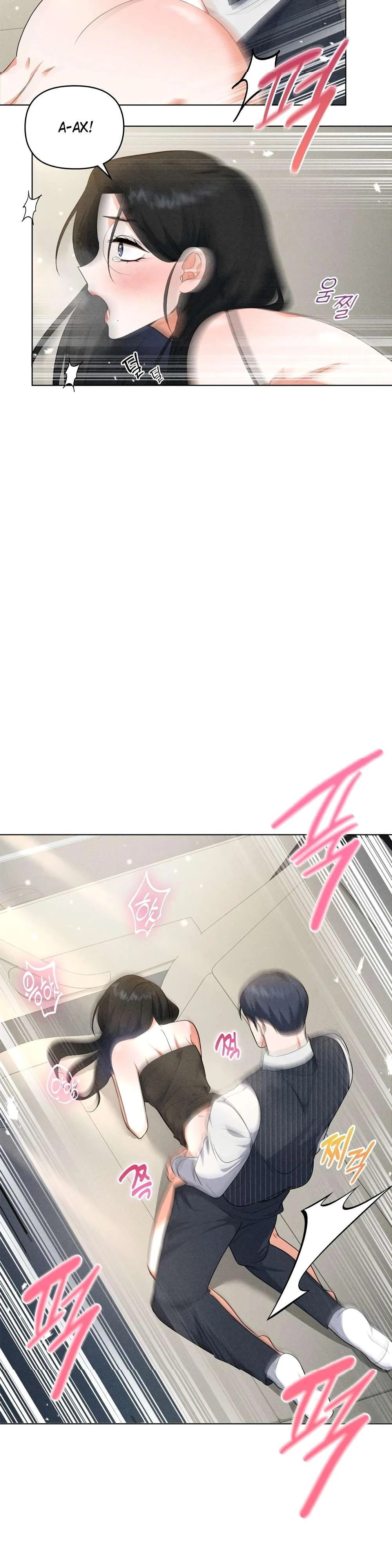 Страница 16 главы 8 манги У вас проблемы, мистер!